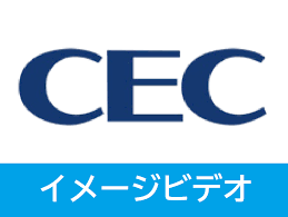 Chuo Electronics (CEC) Chuo Electronics (CEC)